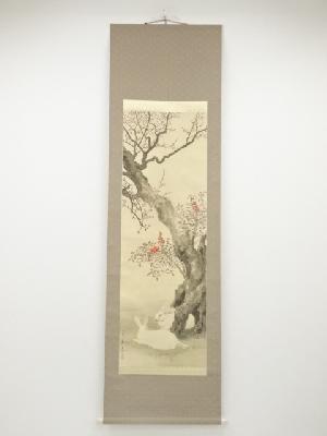 己卯（1939年）　北澤楽天筆　歳寒三紅図　肉筆絹本掛軸（共箱）